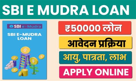 jobriya baba|Jobriya Baba – Govt Scheme And Loan.